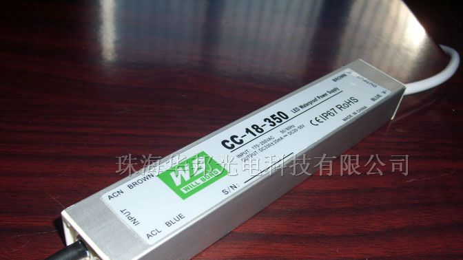 供应18W LED恒流电源 开关电源