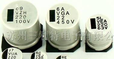 供应台湾立隆LELON贴片电解电容（一级代理）