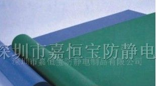 供应防静电台垫