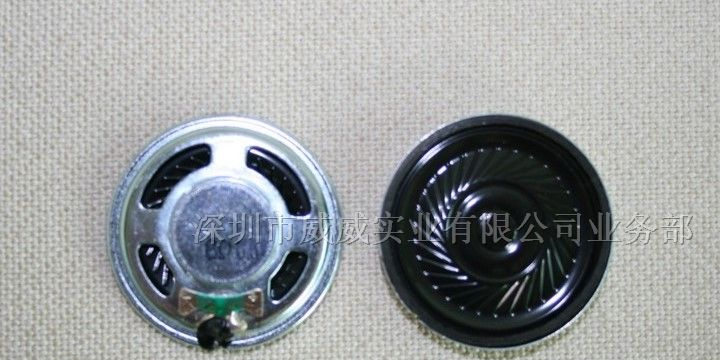 供应36mm铁壳内磁环保喇叭