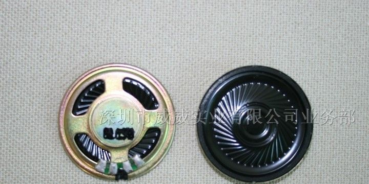 供应40mm铁壳内磁超薄喇叭
