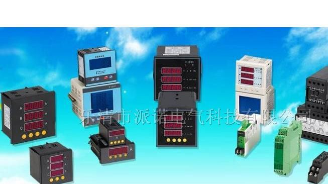 供应JD211-1HB 功率因数变送器