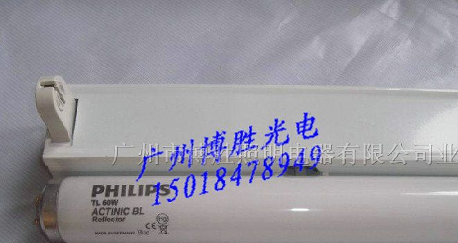 供应飞利浦TL60W/10R UVA紫外线柔性树脂晒版灯
