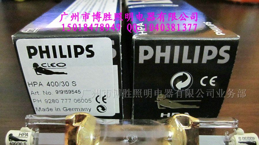 供应飞利浦PHILIPS HPA400/30S 紫外线固化灯管