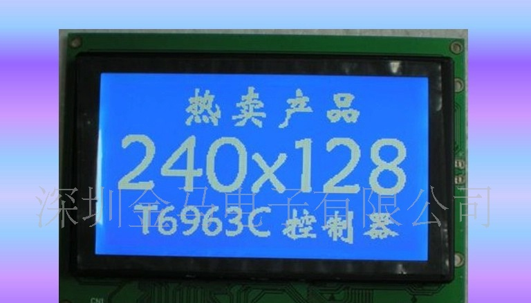 供应240128液晶模块、240128液晶屏、240128