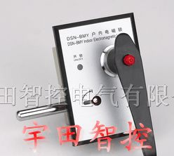 供应DSN-BM,DSN-BMY,DSN-BMZ,DSN-SM户内电磁锁
