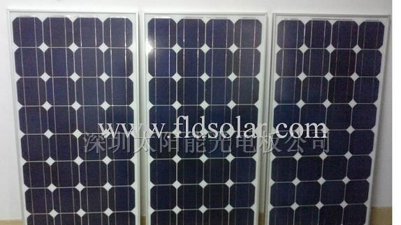 供应80W90W单晶硅太阳能电池板组件