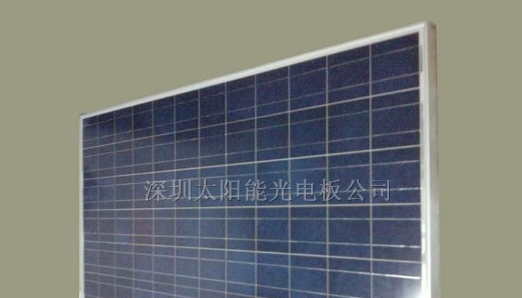 供应280W多晶硅太阳能电池板