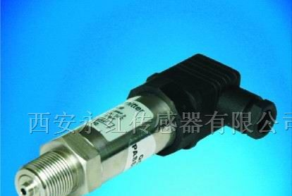 供应汉中压力传感器、宝鸡压力传感器、渭南传感器