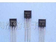 供应国产/长电/ST小功率放大三极管S8050