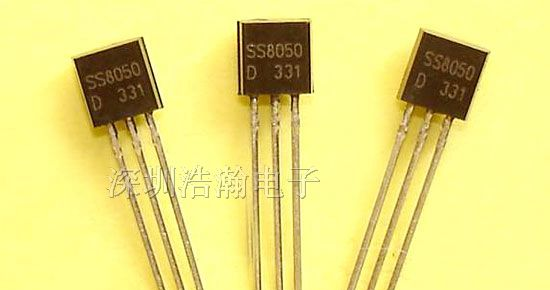 供应国产/长电小功率放大三极管SS8050