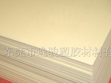 黑色防火ABS板 黑色阻燃ABS板