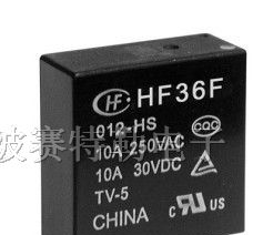 供应库存继电器 低价出售 宏发牌HF36F-012-1HS