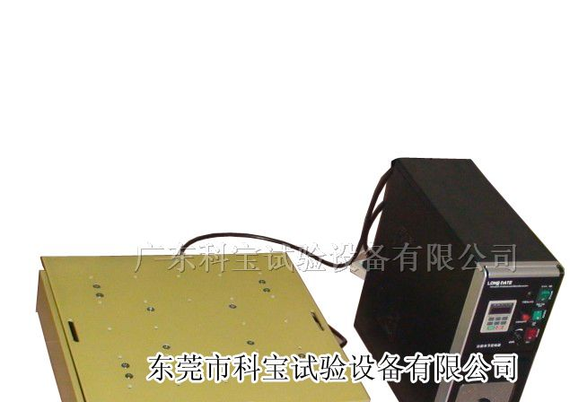 供应电磁振动台