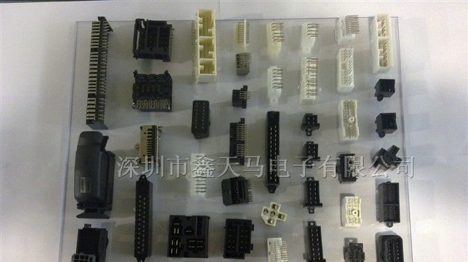 供应汽车连接器