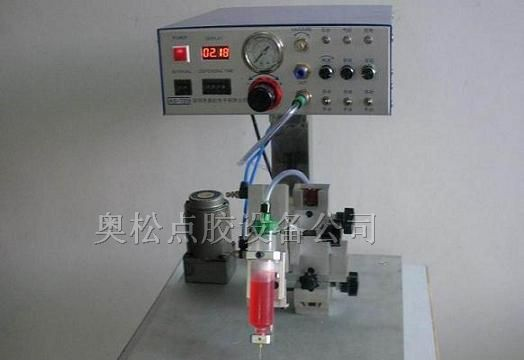 供应圆形点胶机、喇叭点胶机、螺纹点胶机