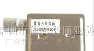 供应一线控电子调谐器