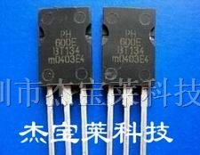 供应直插双向可控硅BT134-600 TO-126