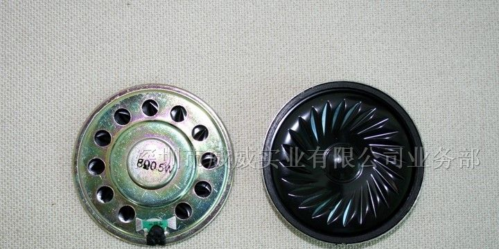 供应57mm铁壳内磁振膜超薄喇叭