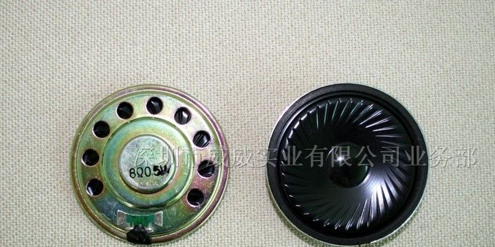 供应50mm铁壳内磁振膜超薄喇叭