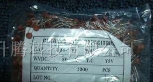 供应瓷片电容104/50V