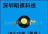 供应1W大功率LED 发光二极管 黄光