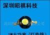 供应1W大功率LED 发光二极管 红外
