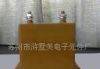 供应cy电容器、云母电容器、大电流电容器、调温电容