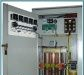 供应SBW-30KVA 三相大功率补偿式稳压器