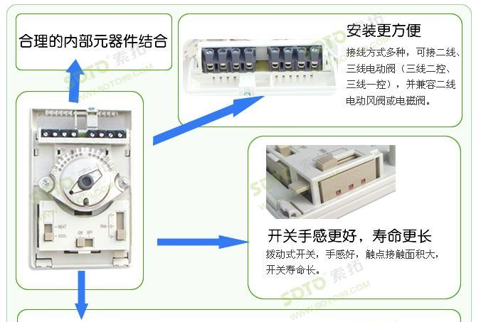 冷暖机械膜盒式温控器，单冷机械式温控器，拨动式开关