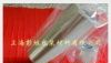 长期供应1.2cPET单面离型膜