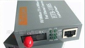 单模收发器/FC单模单纤收发器/25KM FC单纤收发器