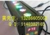 供应：单色大功率LED射灯-白光大功率LED灯