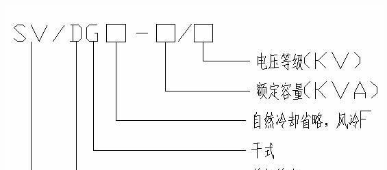 供应SV/DG三相变单相变压器，泰鹤变压器