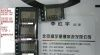 SCA103T-D04 VTI单轴倾角传感器