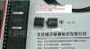 SCA60C SCA60 VTI单轴倾角传感器