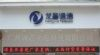 促销P10单红色LED显示屏 促销(图)