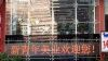 户外P16单红色LED显示屏(图)