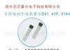 电机霍尔3144  单极开关霍尔