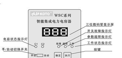 供应智能集成电力电容器