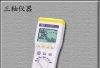 TES-33电池测试器