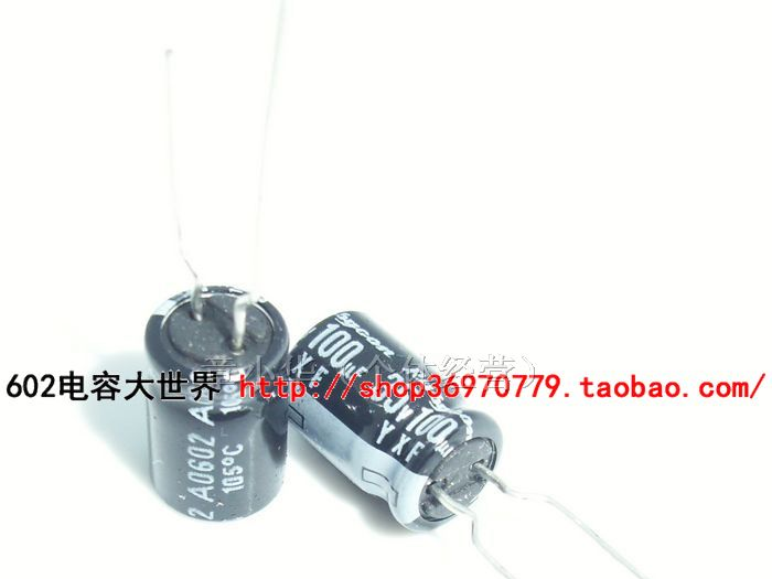 供应红宝石电容rubycon电容35v100uf 100uf35v YXF系列