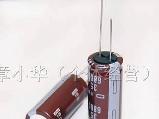 供应电解电容 黑金刚电容35v6800uf KMG系列6800uf35v