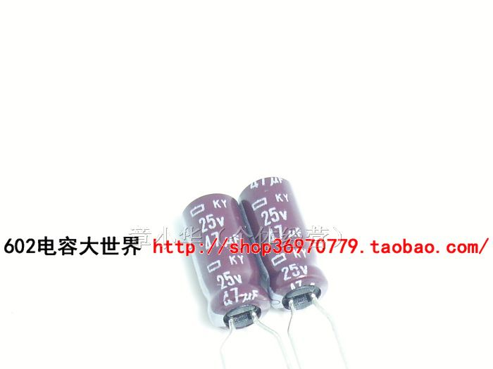 供应黑金刚电容25v47uf电解电容 KY系列