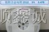 供应贴片大功率电阻 2512 5% 0.47R