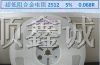供应贴片大功率电阻 2512 5% 0.068R