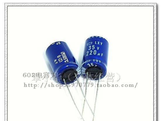 供应电解电容 日本化工Nippon电容35v220uf LXY系列