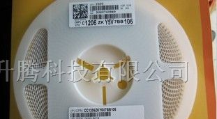 供应贴片电容1206 10UF