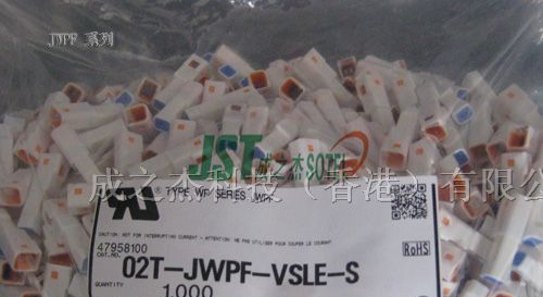 供应JST防水连接器02T-JWPF-VSLE-S