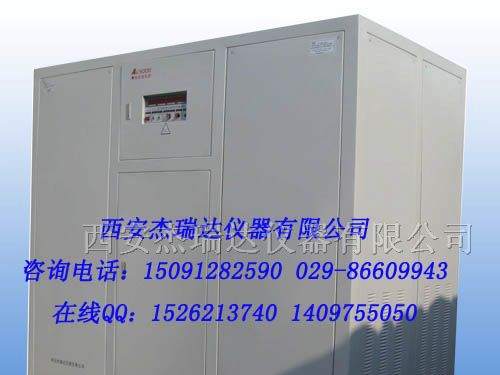 供应30KVA45KVA变频电源/交流电源供应器